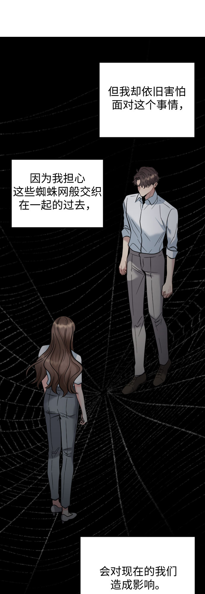 第39话43