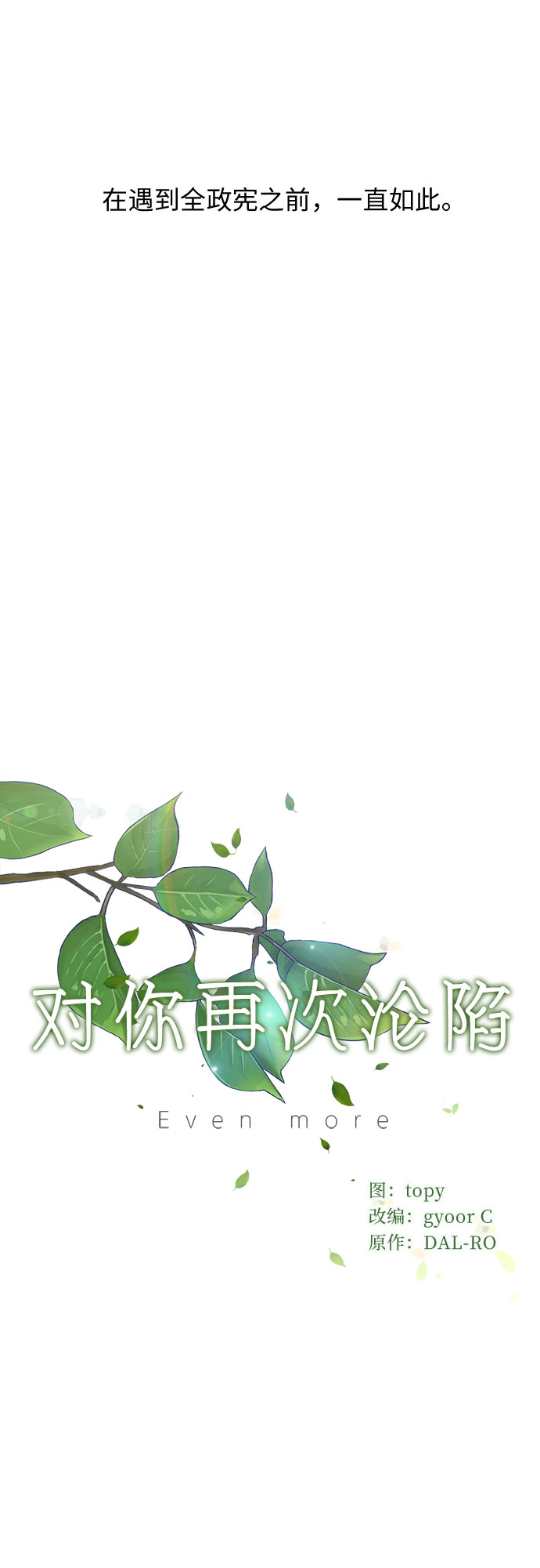 第27话5