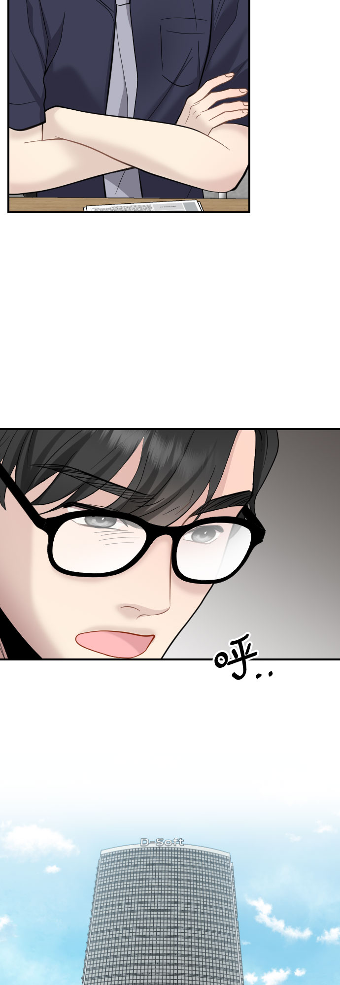 第23话24