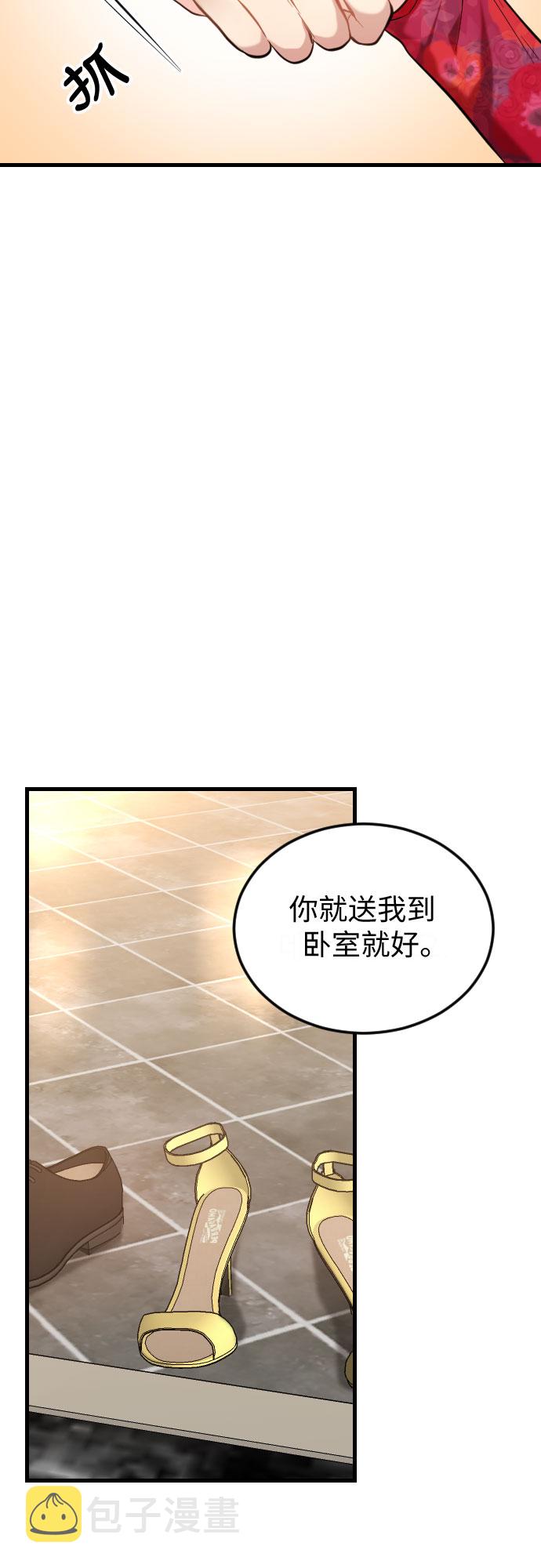 第41话16