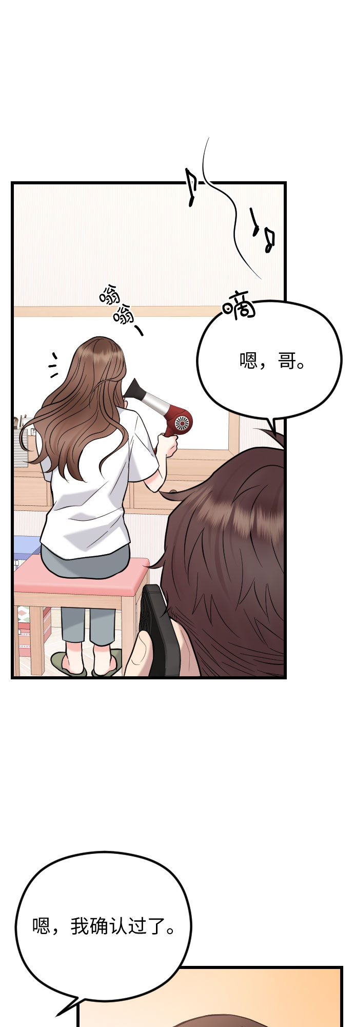 第52话26
