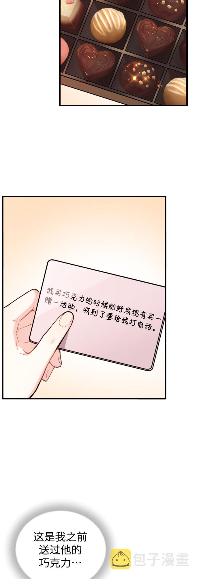 第43话18