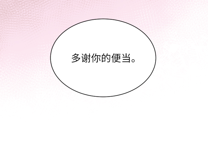 第2话24