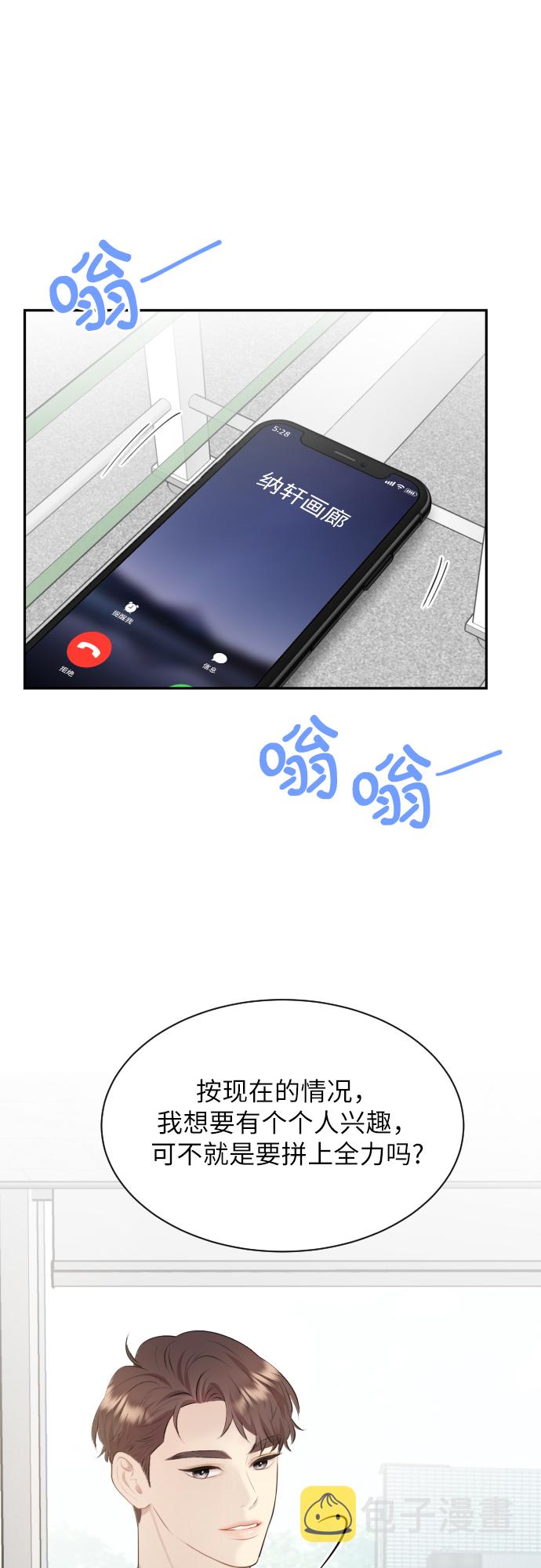 第3话40