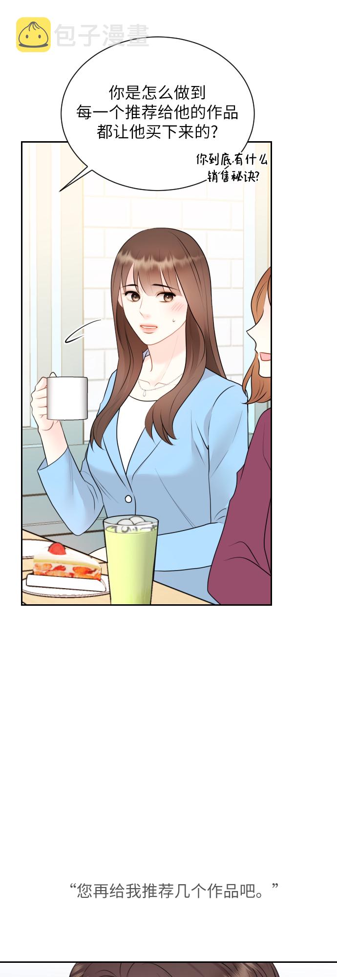 第3话19