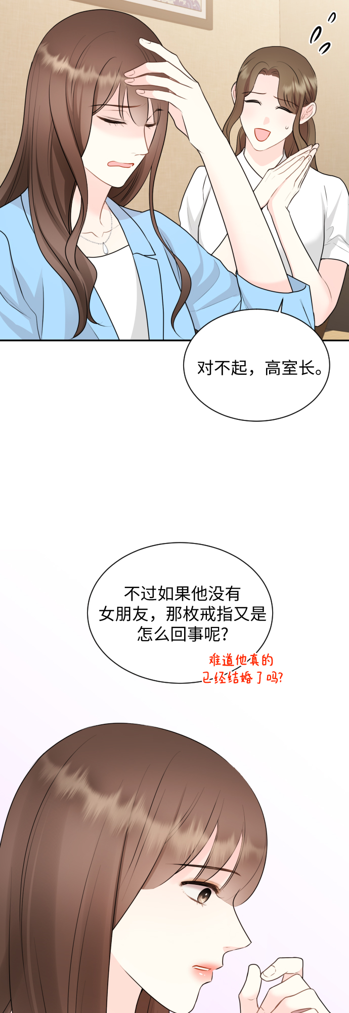 第6话10