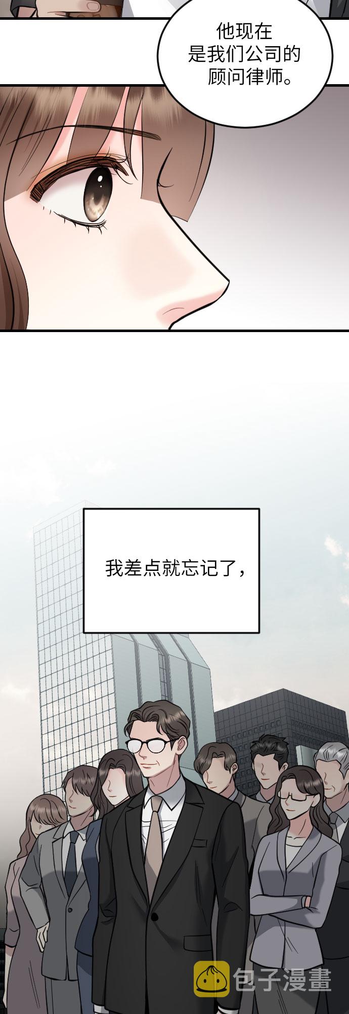 第37话13
