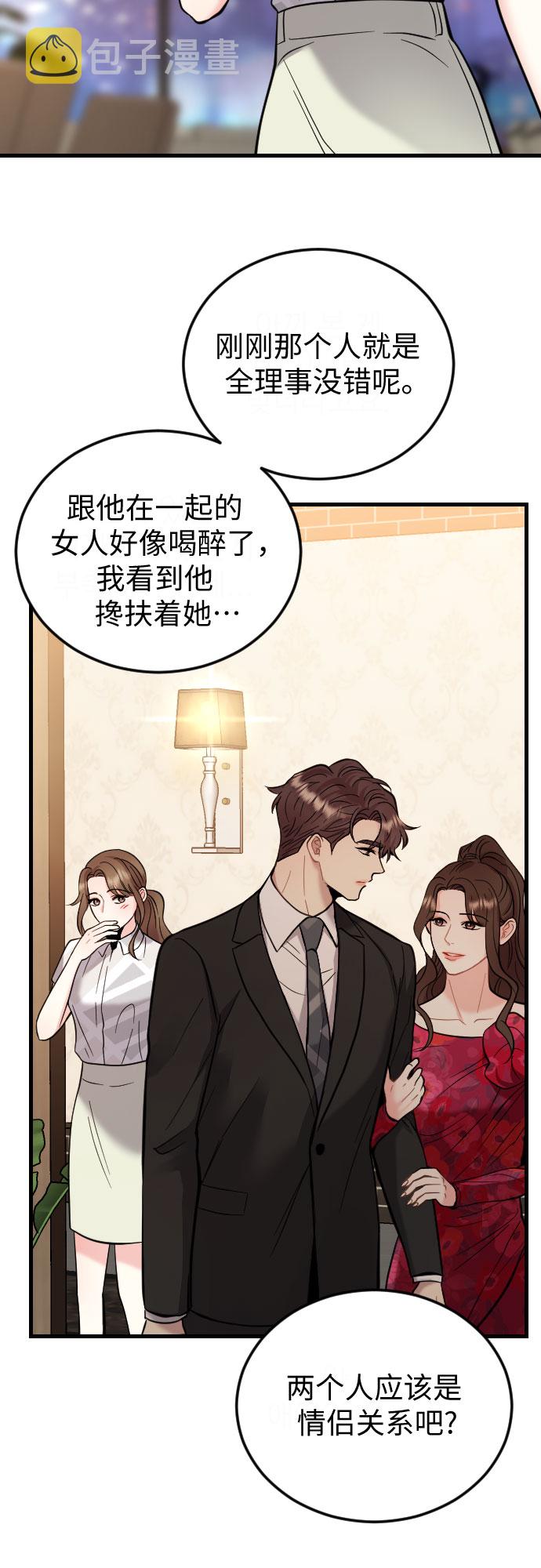 第41话1