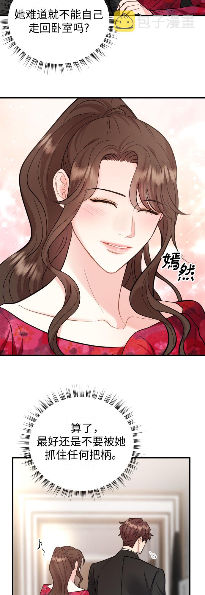 第41话18