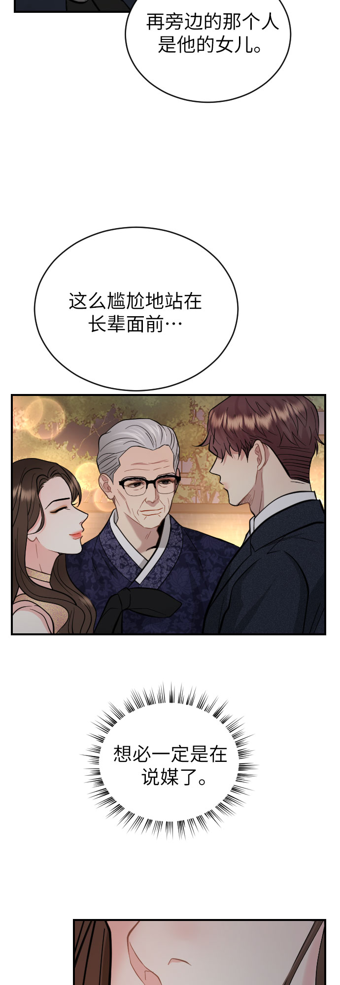 第31话64