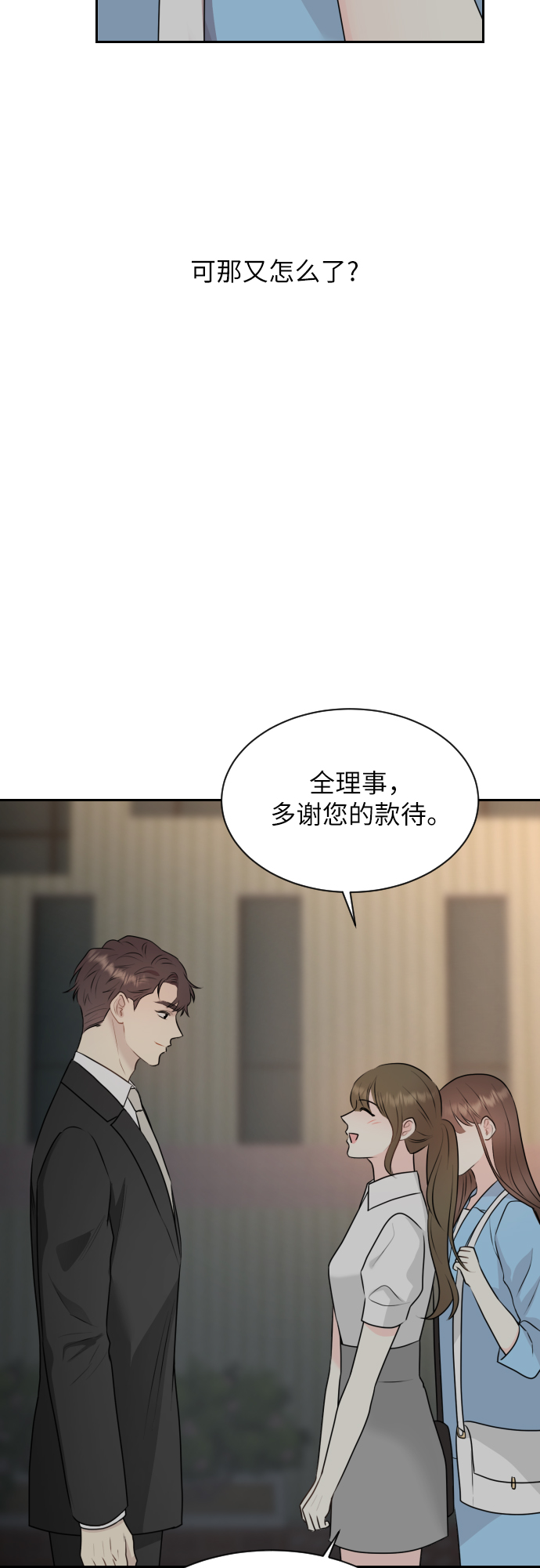 第6话28