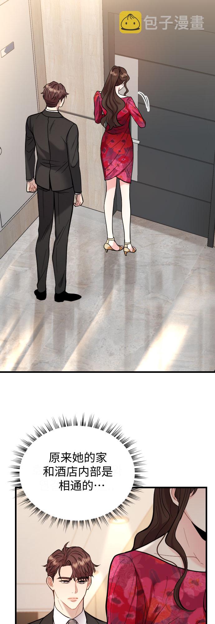 第41话7