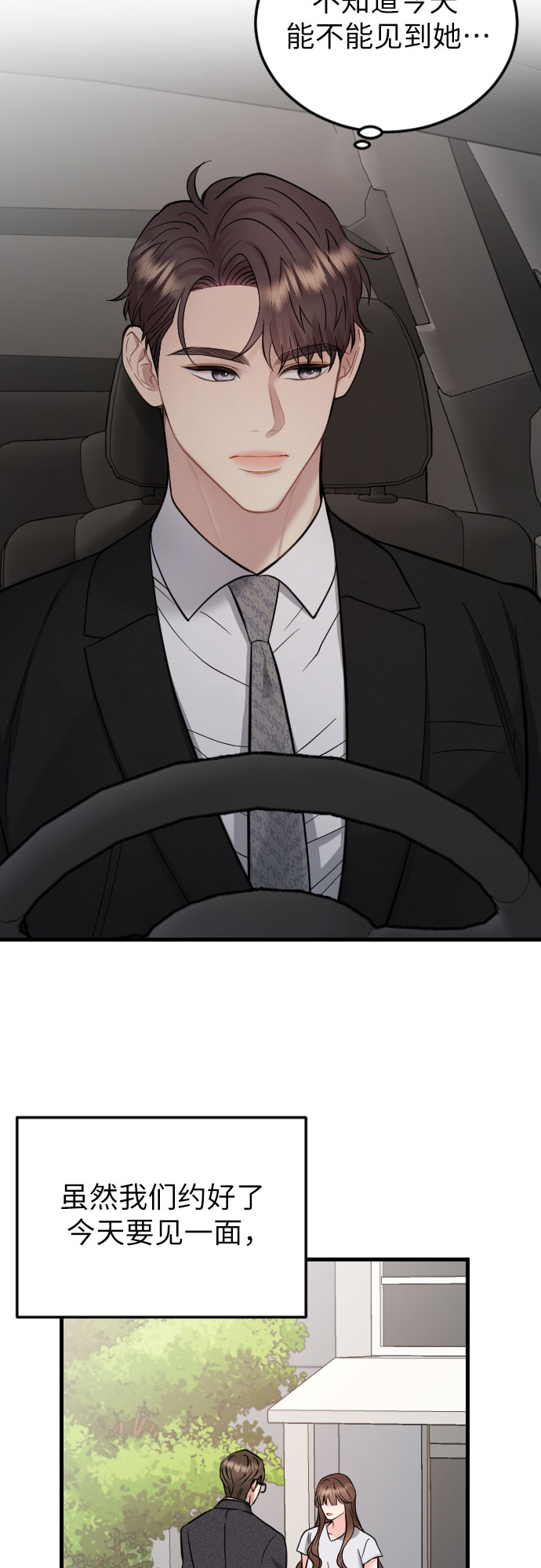 第38话41