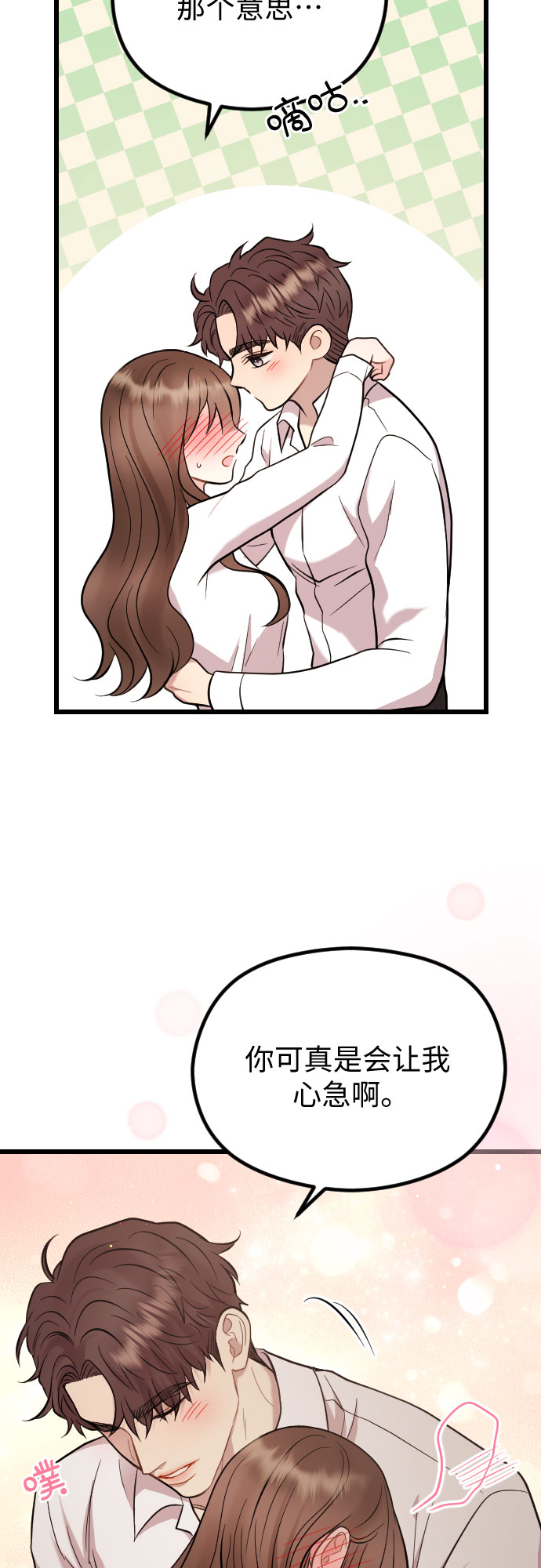 第49话44