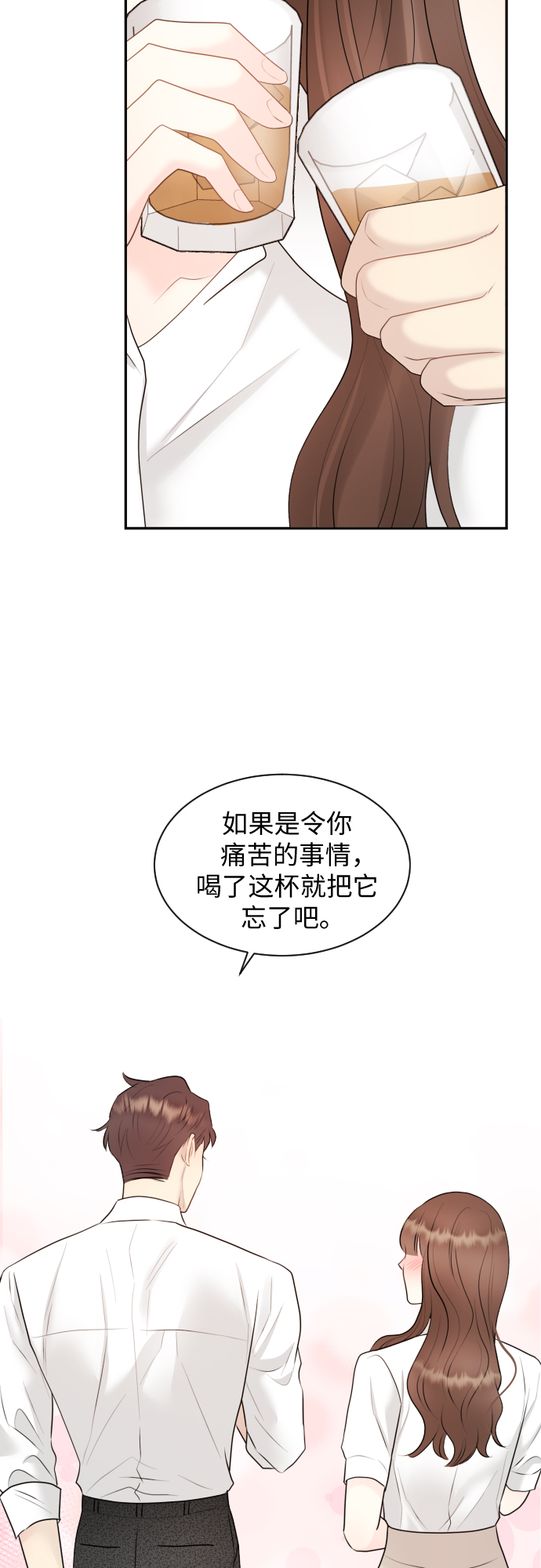 第17话32
