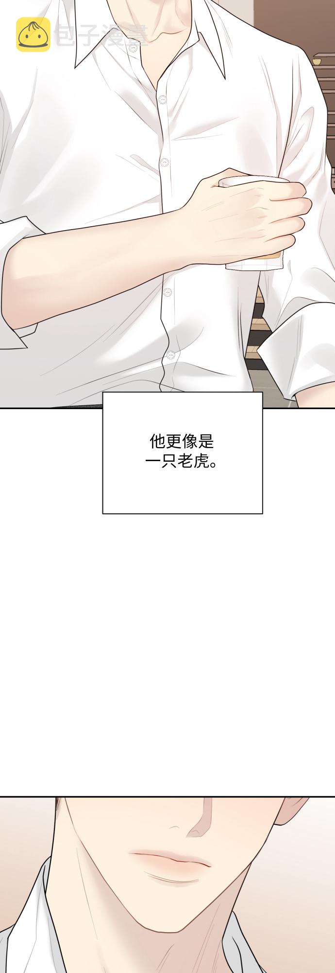 第17话21