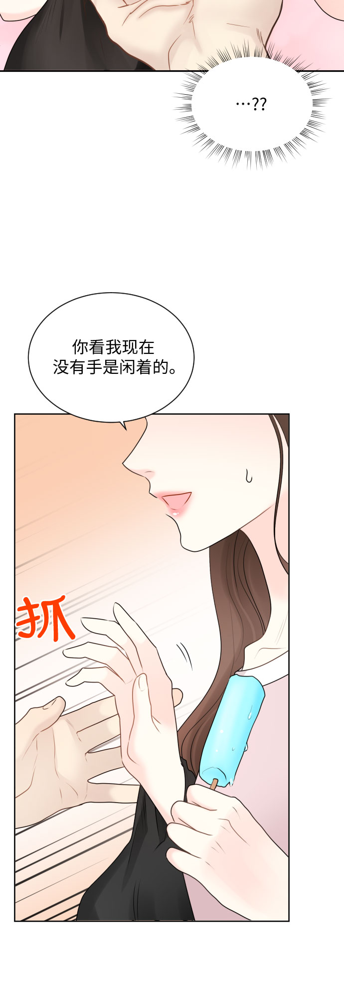 第11话34