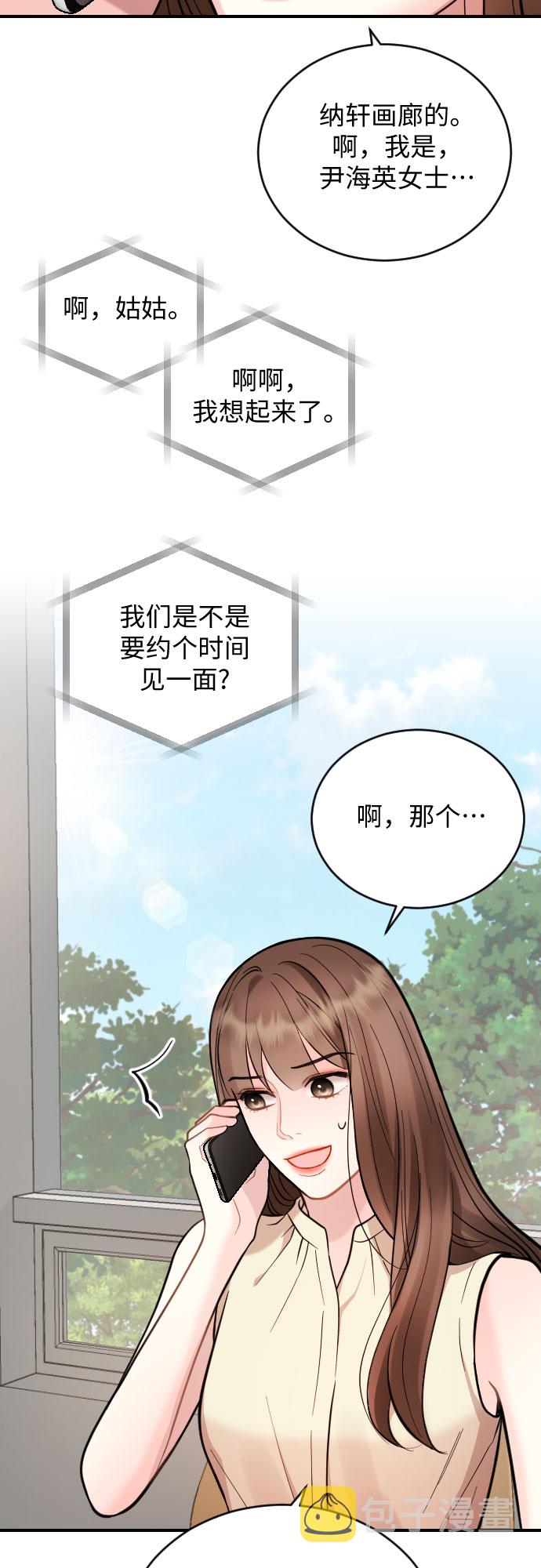 第27话16