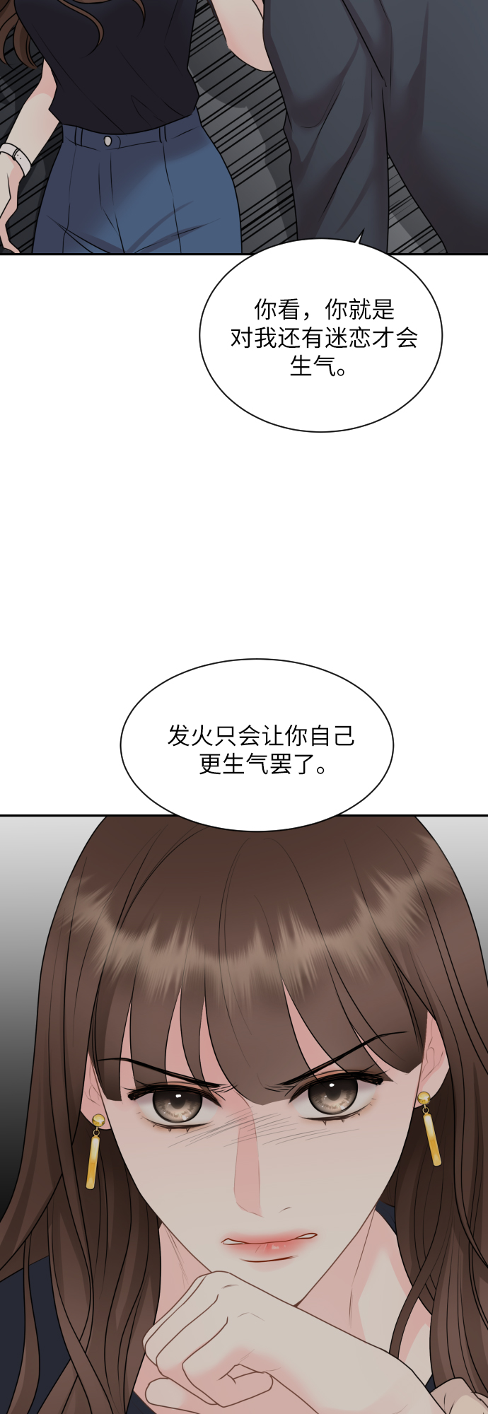 第13话58