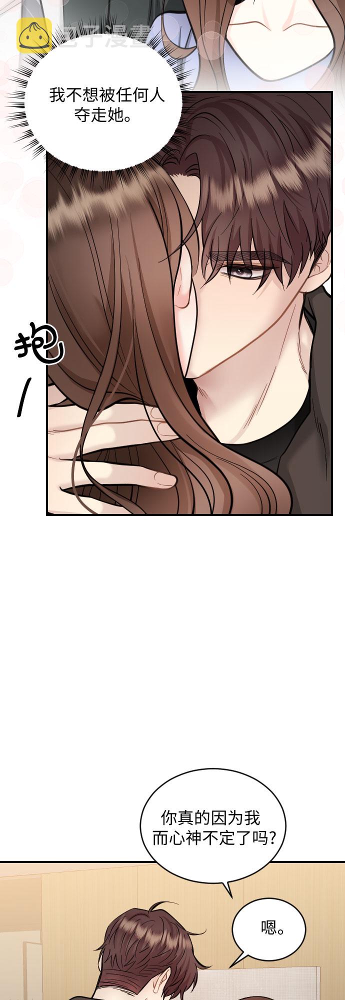 第29话35