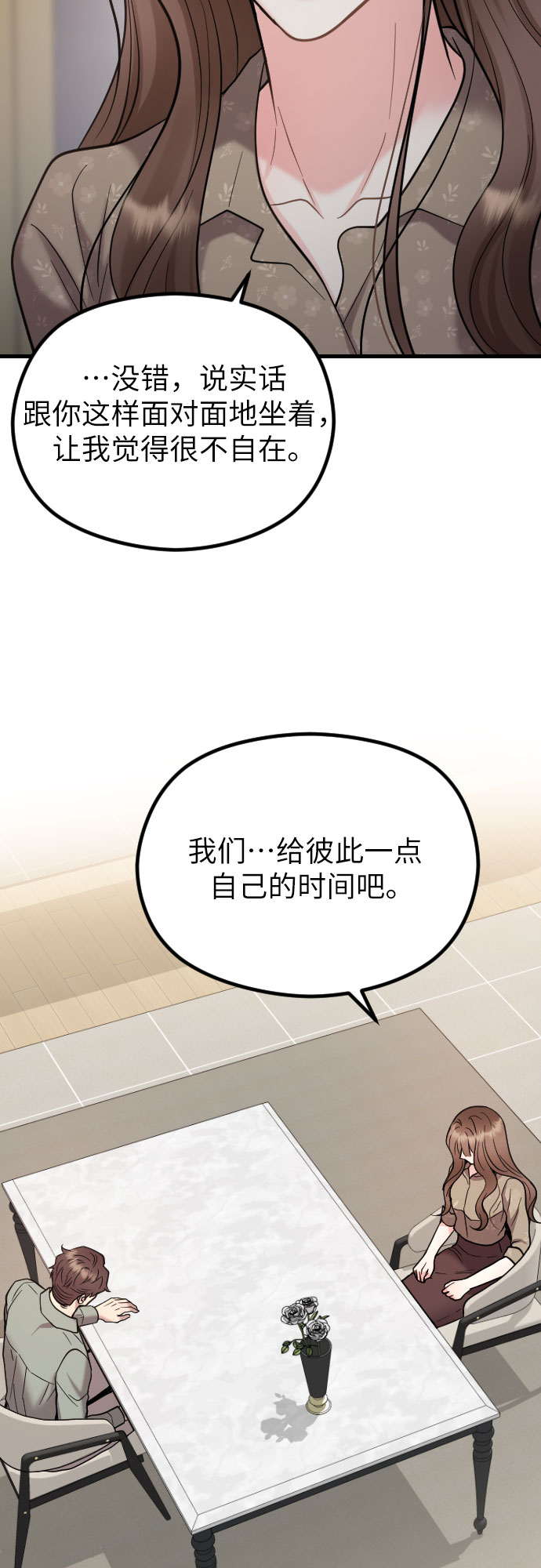 第45话61