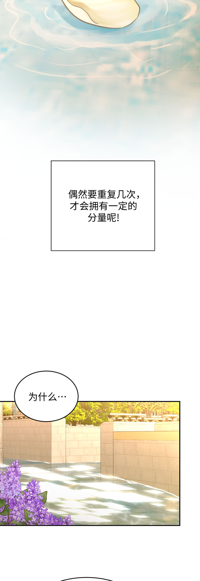 第20话13