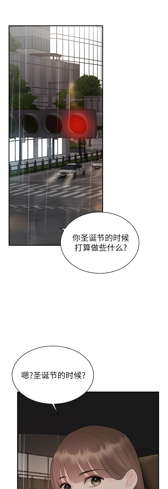 第16话57