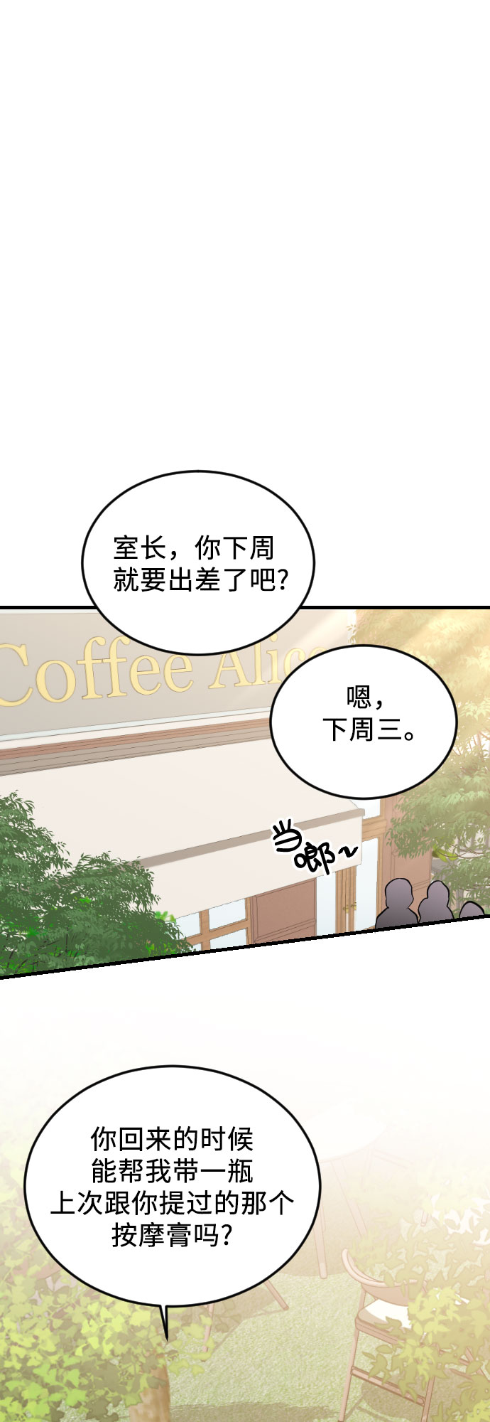 第36话32