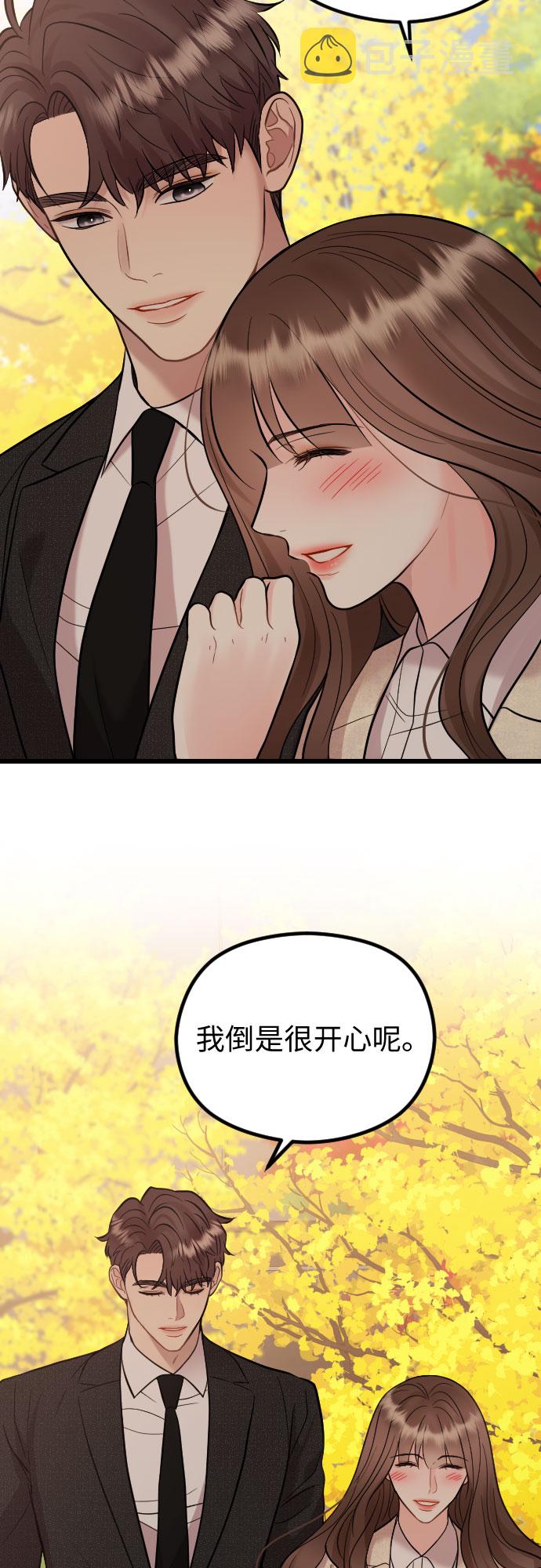 第49话26