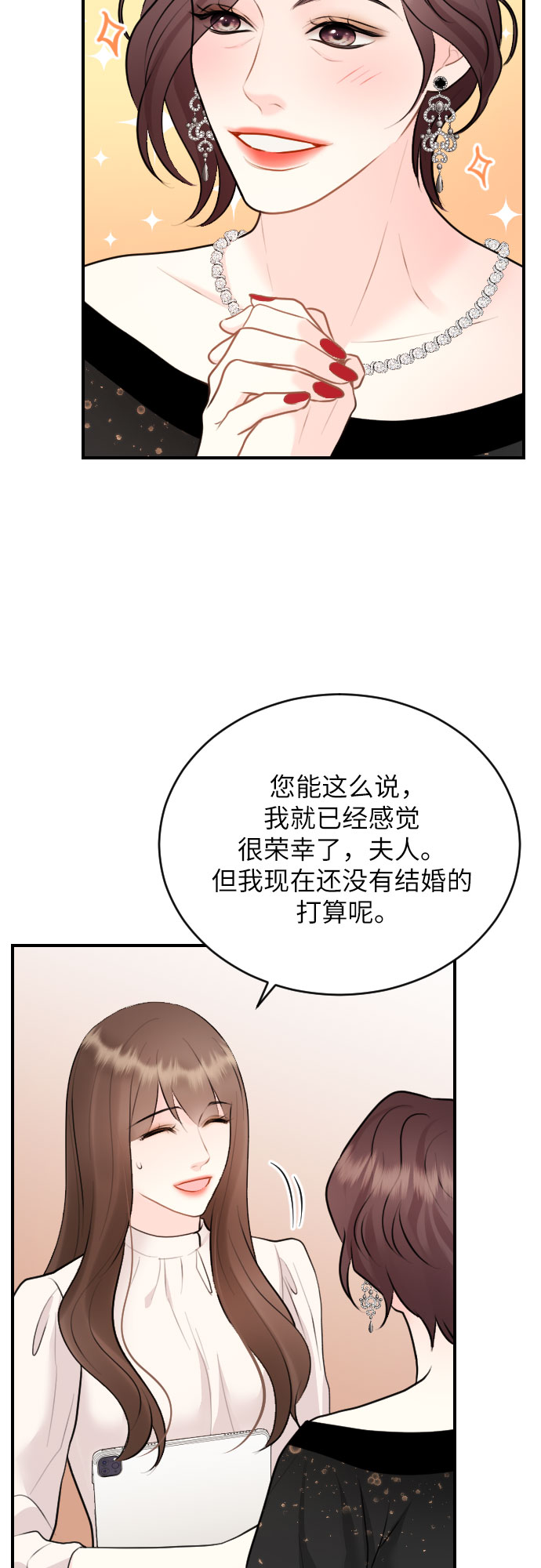 第22话20