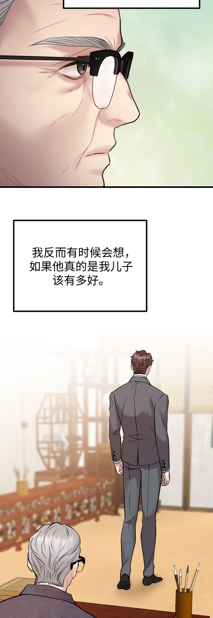 第48话61