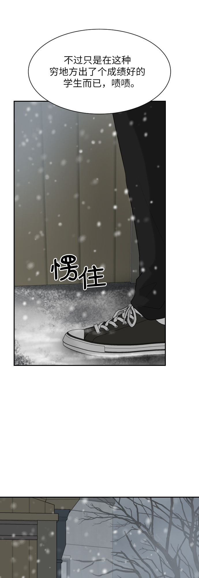 第10话6