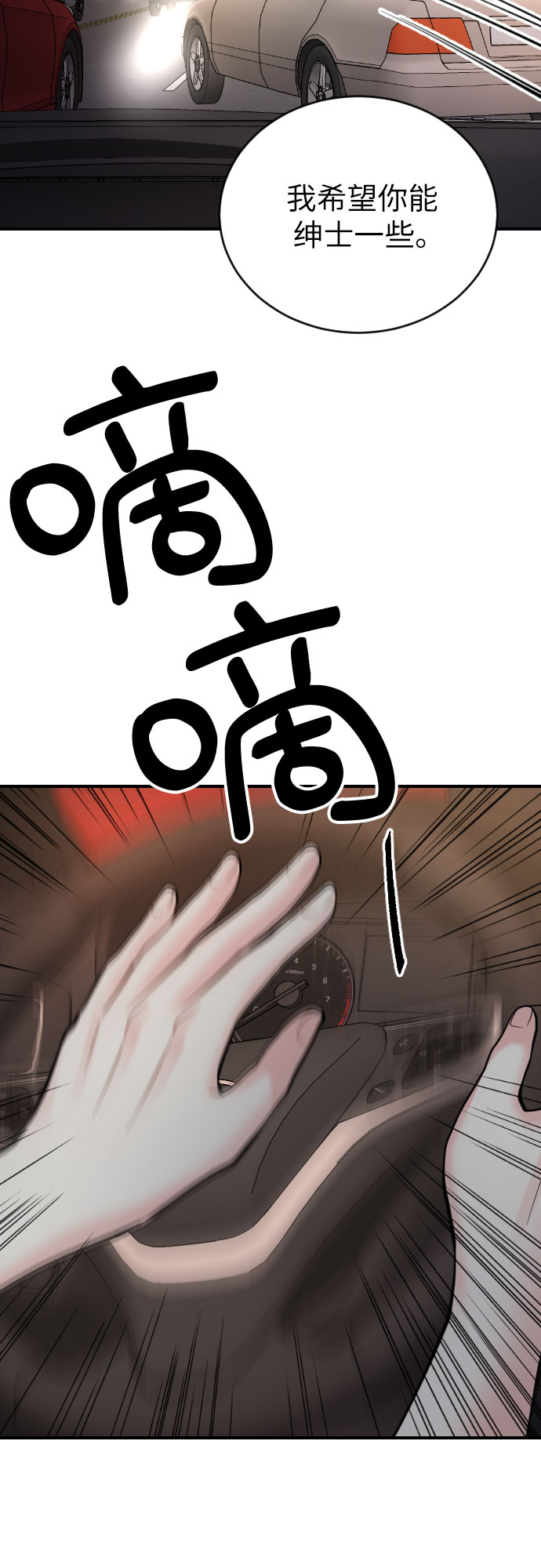 第32话60