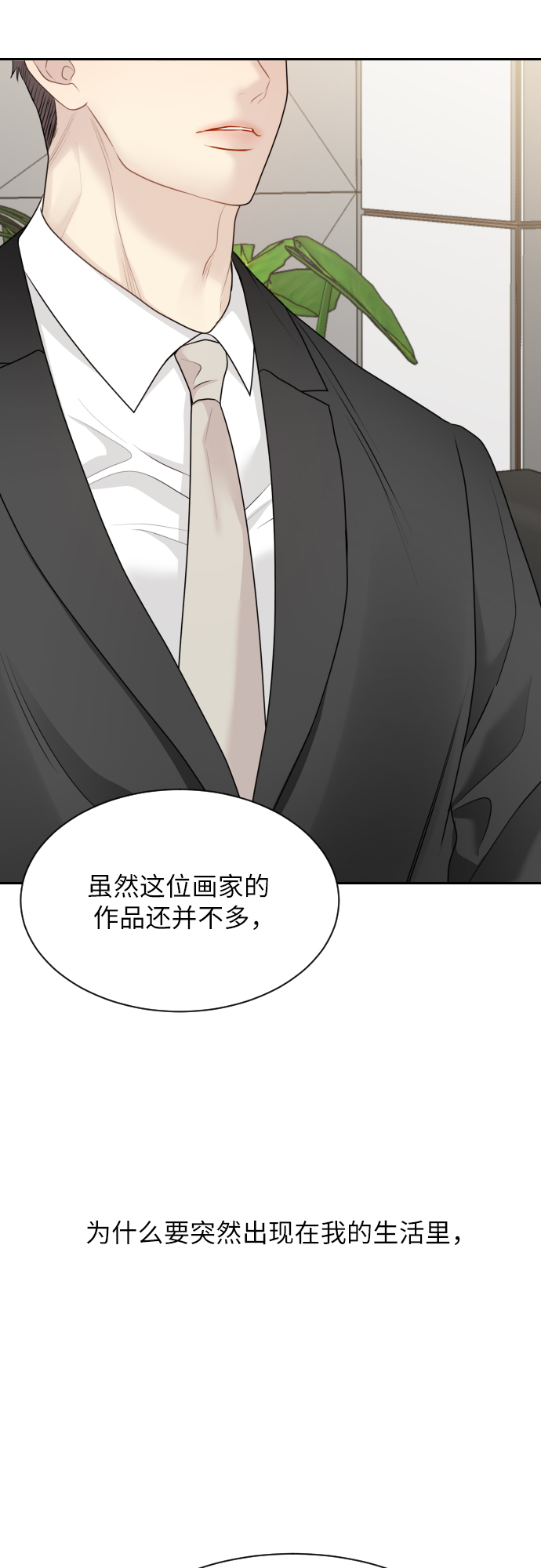 第4话43