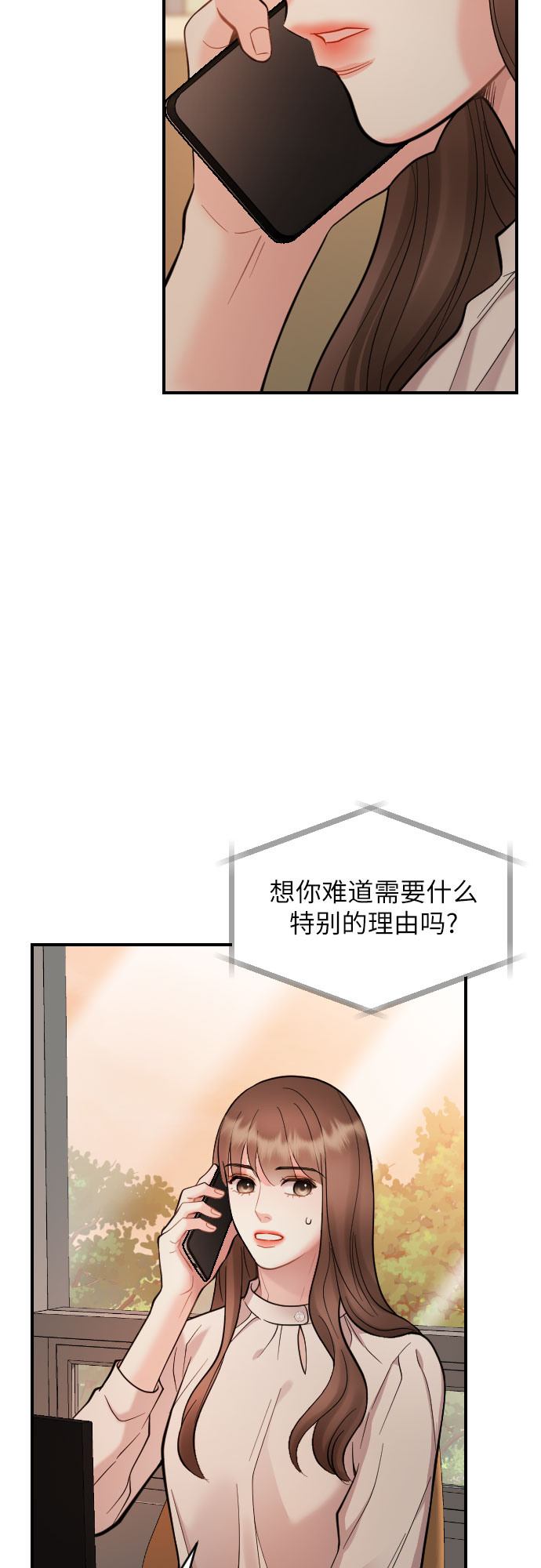第24话44