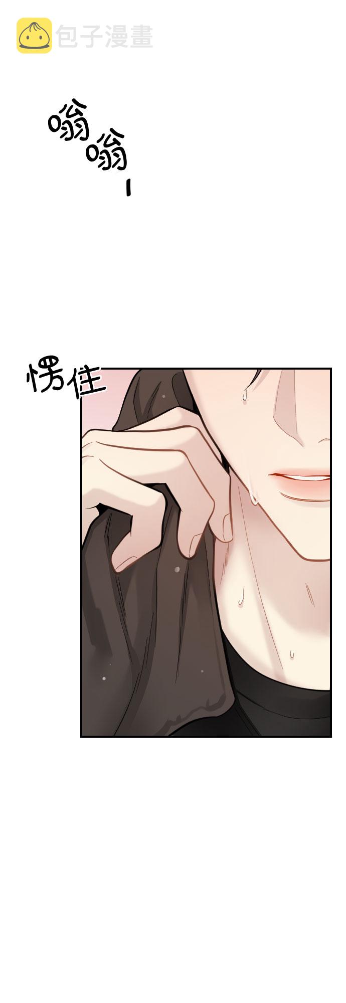 第29话6