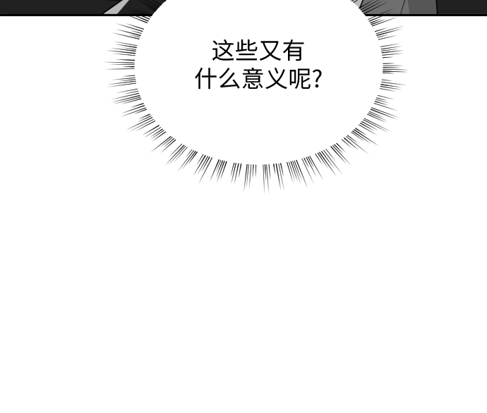 第10话17