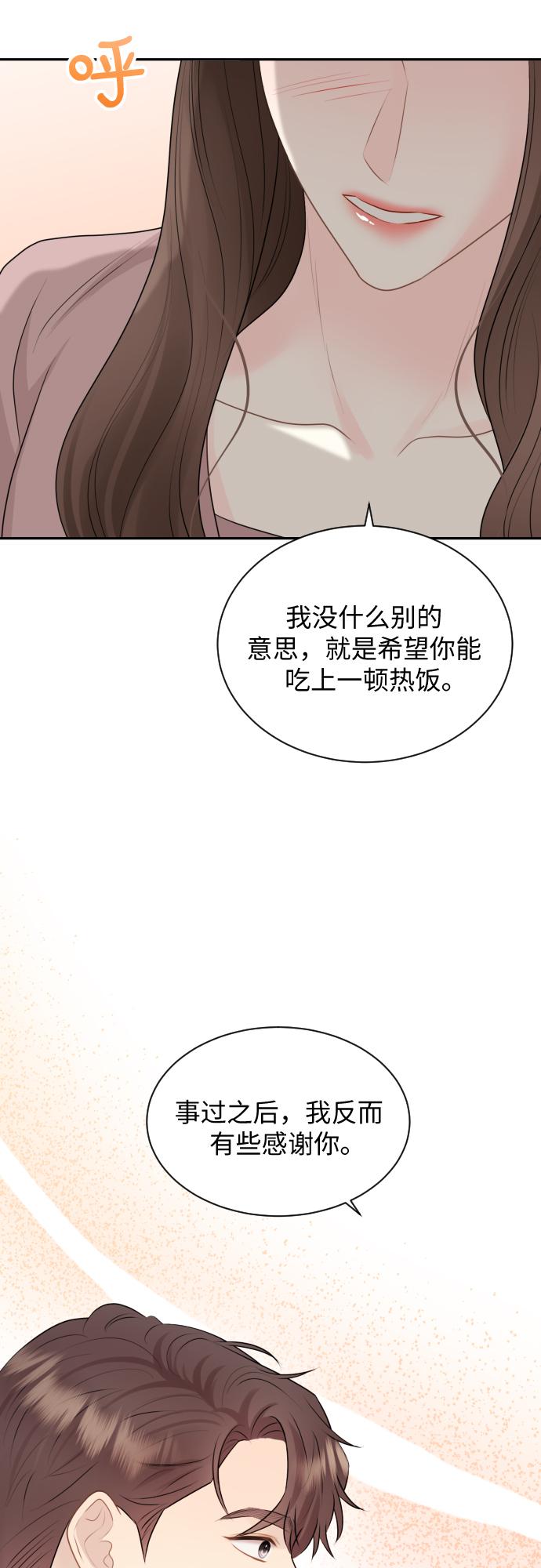 第12话28
