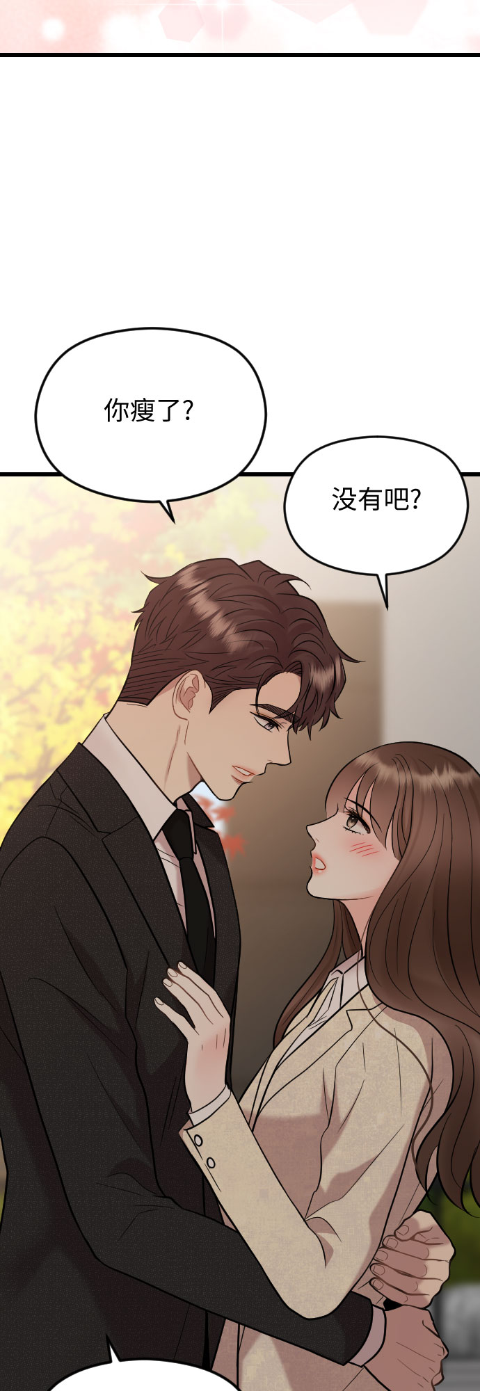 第49话15