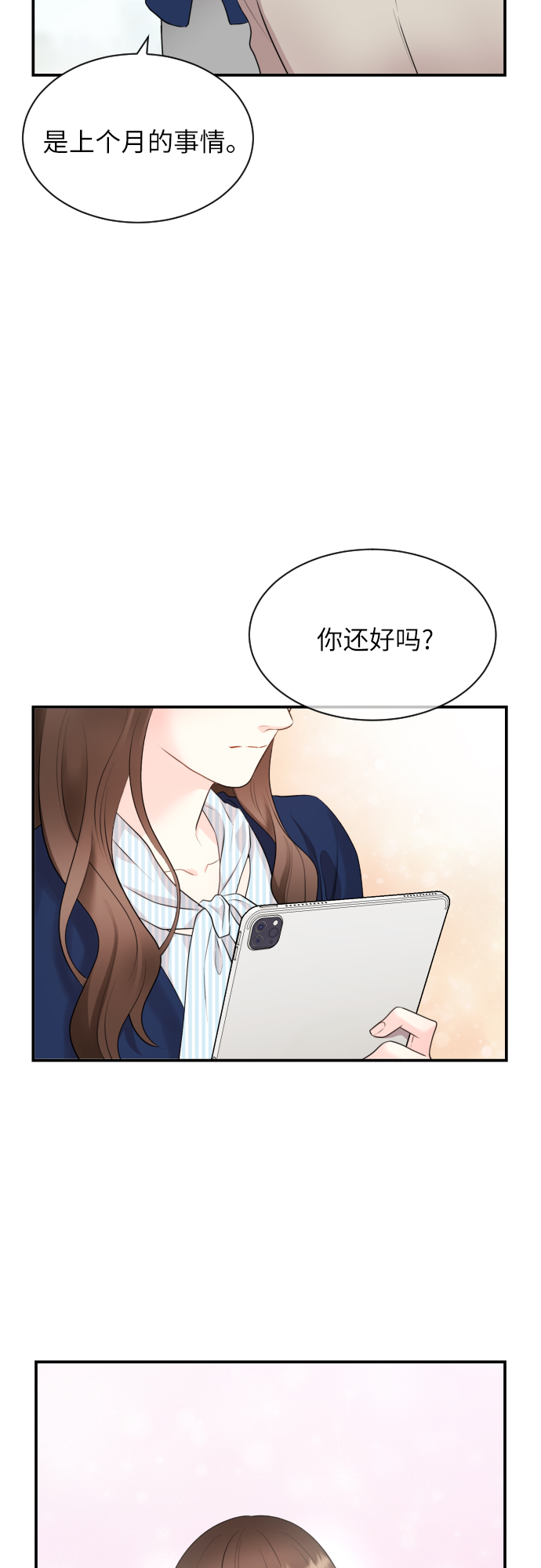 第1话48