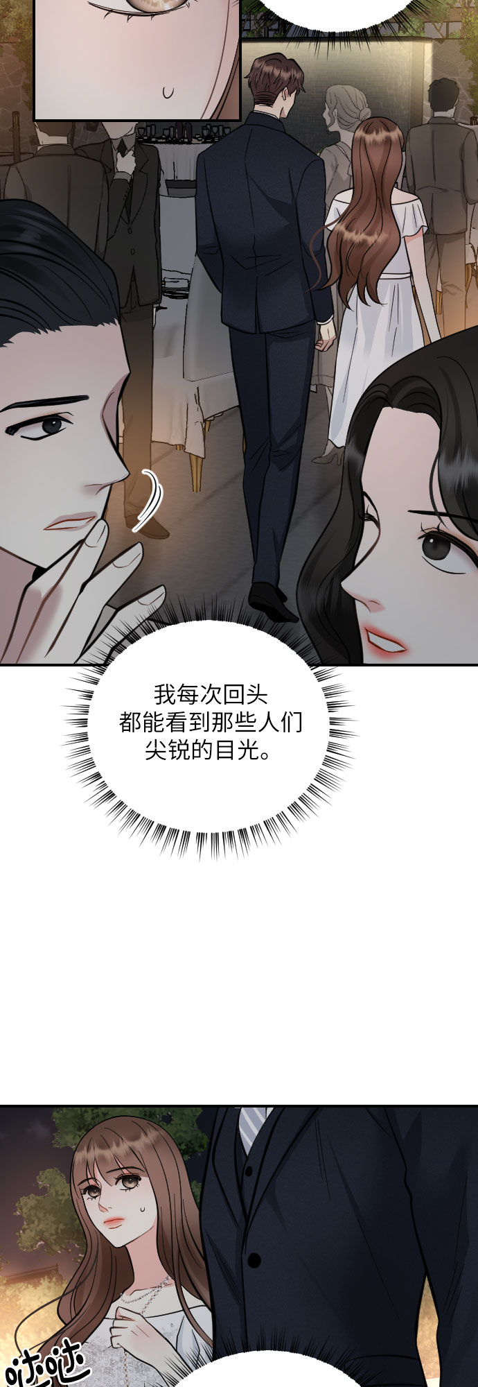 第30话54