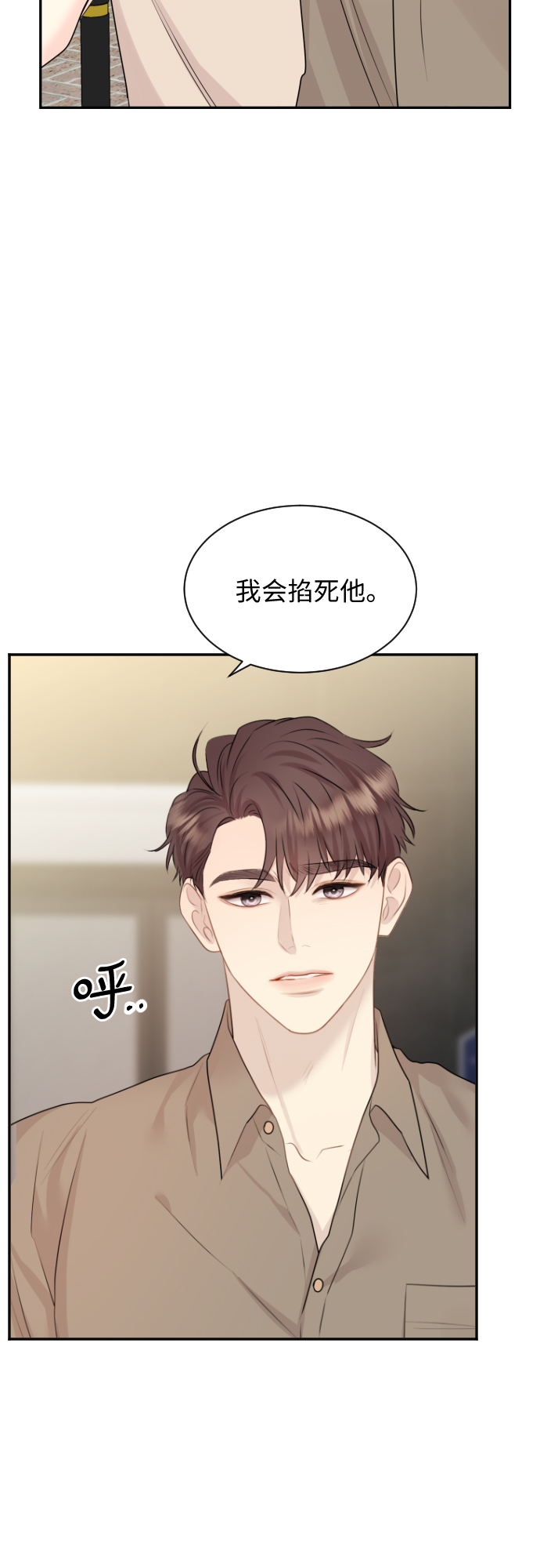第10话68