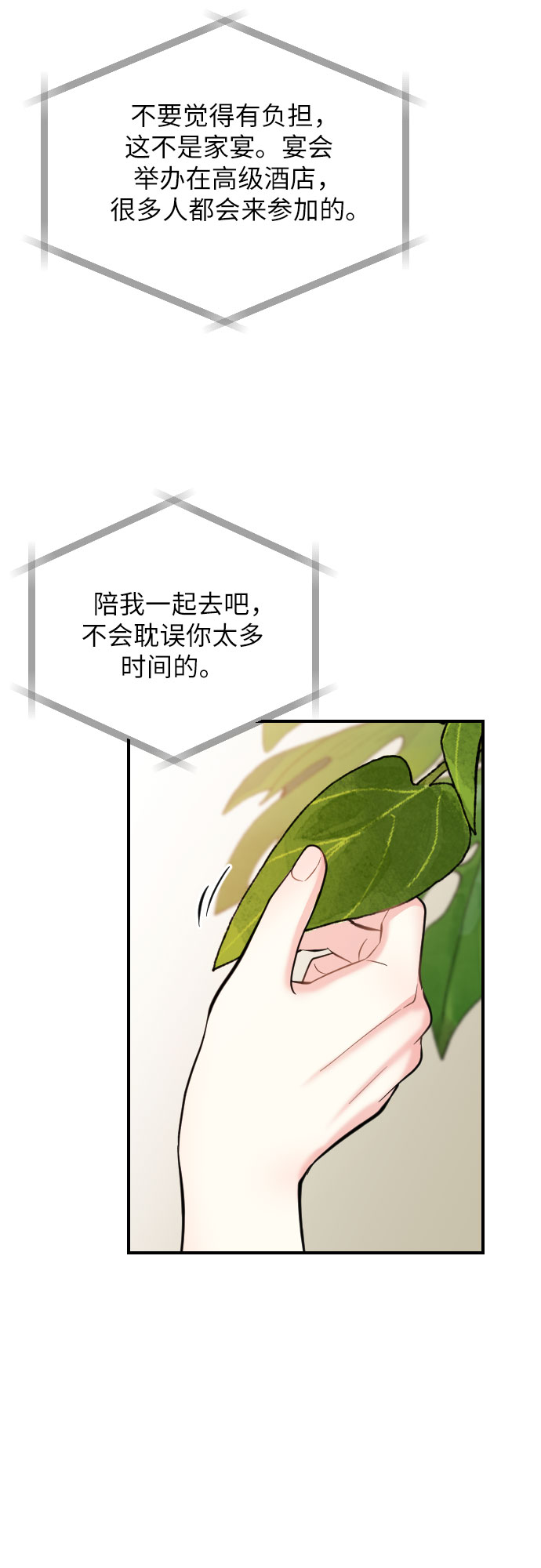 第30话26