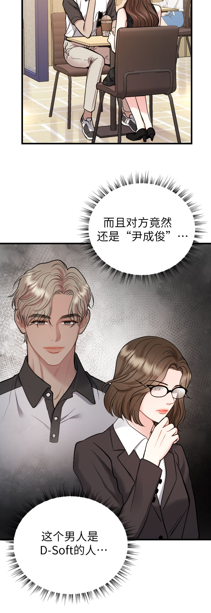 第37话32