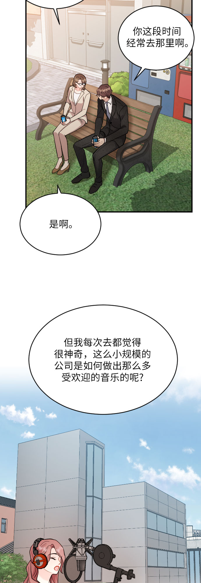 第24话7