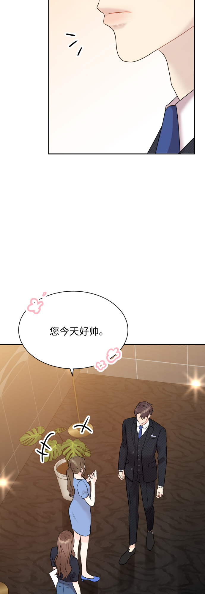 第13话3