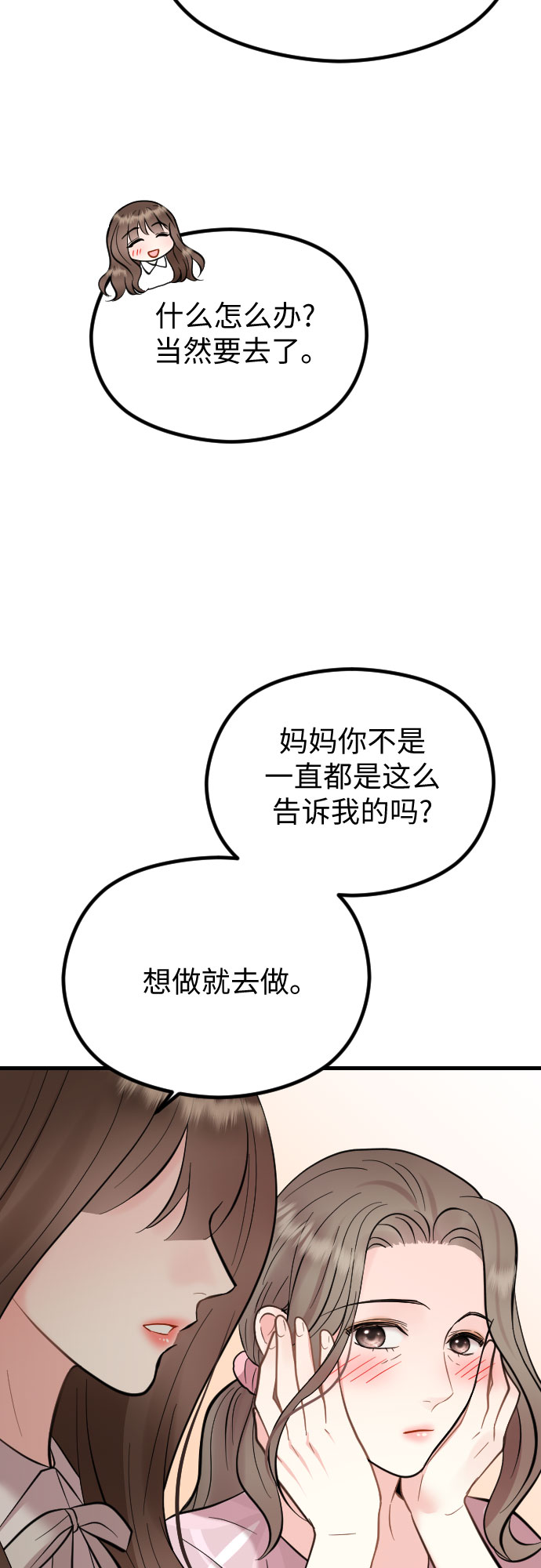 第47话47