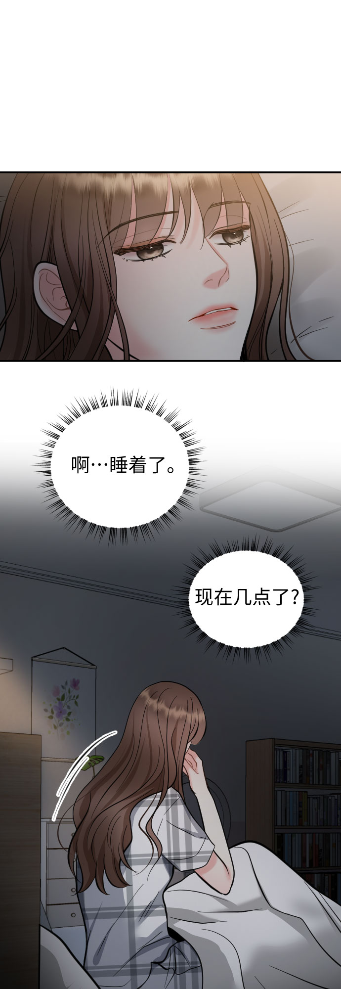 第34话15