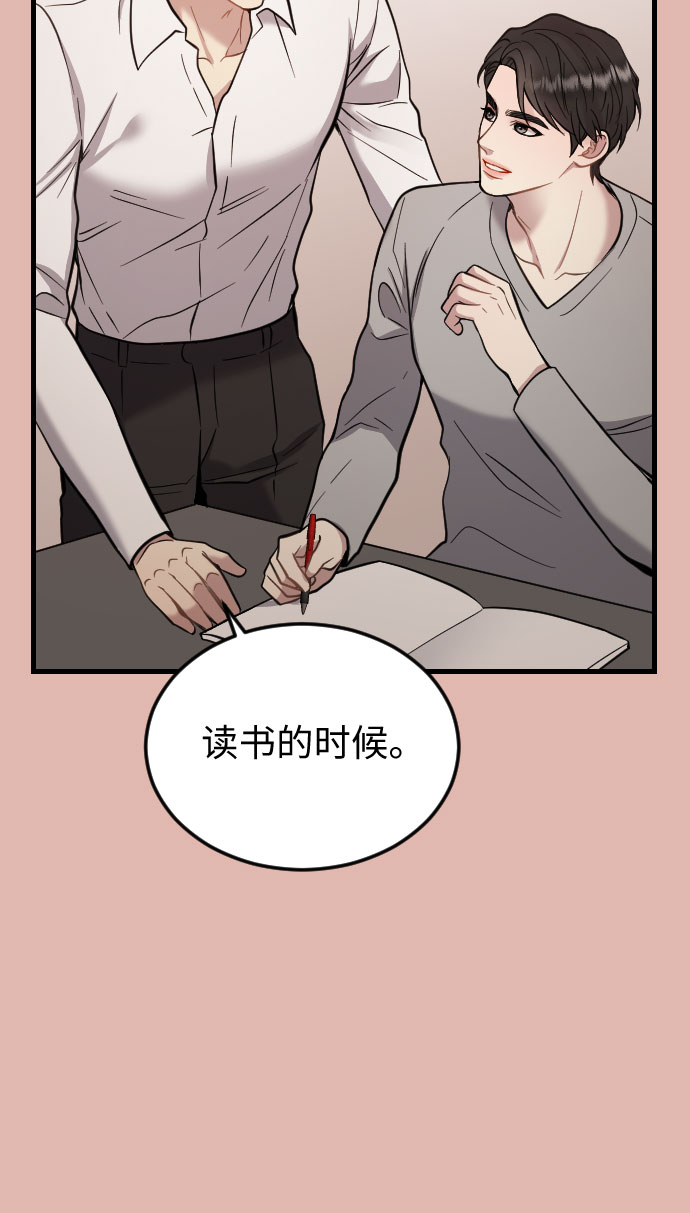 第43话10