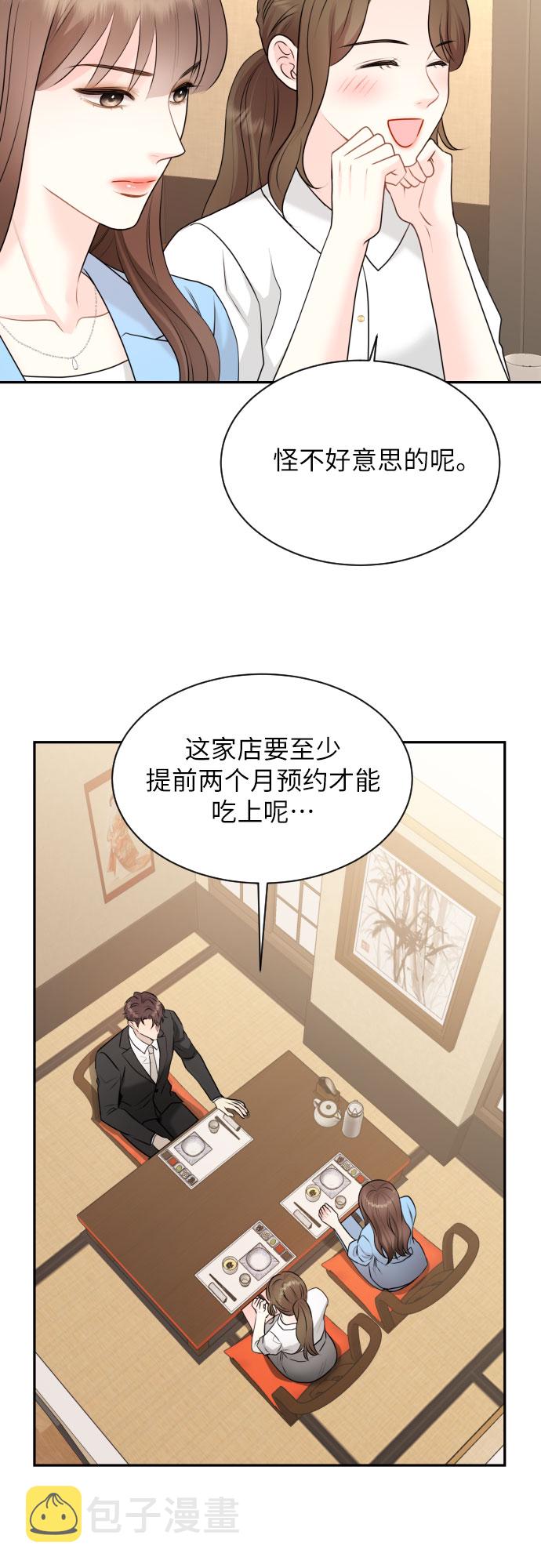 第5话2